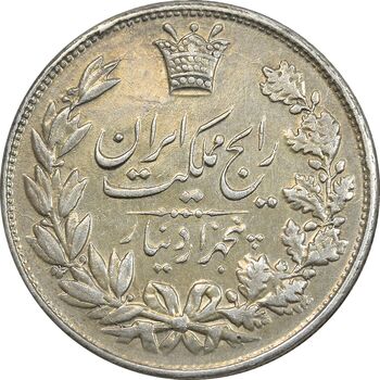 سکه 5000 دینار 1304 رایج - AU50 - رضا شاه