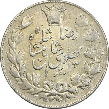 سکه 5000 دینار 1306 خطی - AU58 - رضا شاه