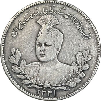 سکه 5000 دینار 1331 - EF45 - احمد شاه