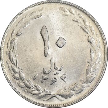 سکه 10 ریال 1364 - صفر مستطیل پشت باز - MS62 - جمهوری اسلامی