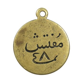 نشان پلیس مفتش رشت - EF - احمد شاه