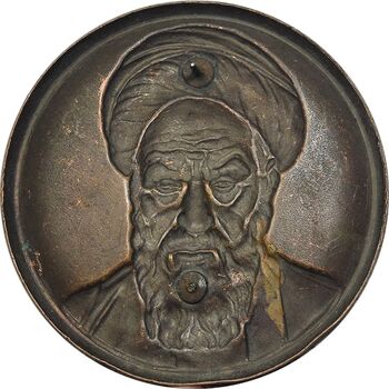 پلاک یادبود امام خمینی - EF - جمهوری اسلامی