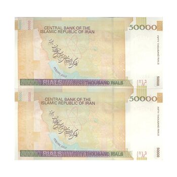 اسکناس 50000 ریال (طیب نیا - سیف) امضا کوچک - نخ ir - جفت - UNC62 - جمهوری اسلامی