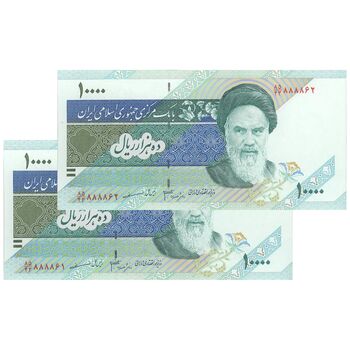 اسکناس 10000 ریال (جعفری - مظاهری) امام - جفت - UNC64 - جمهوری اسلامی