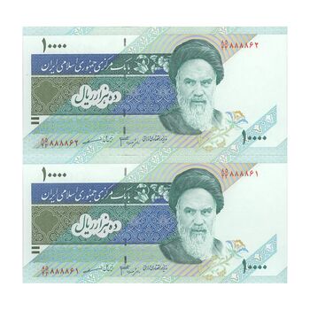اسکناس 10000 ریال (جعفری - مظاهری) امام - جفت - UNC64 - جمهوری اسلامی