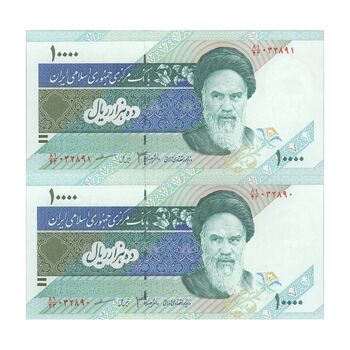 اسکناس 10000 ریال (جعفری - مظاهری) امام - جفت - UNC64 - جمهوری اسلامی