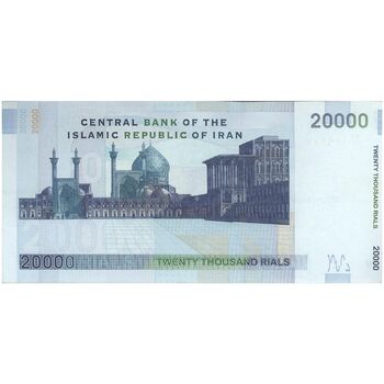 اسکناس 20000 ریال (حسینی - شیبانی) تصویر بزرگ - امضا کوچک - تک - UNC60 - جمهوری اسلامی
