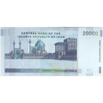 اسکناس 20000 ریال (حسینی - شیبانی) تصویر کوچک - تک - UNC63 - جمهوری اسلامی