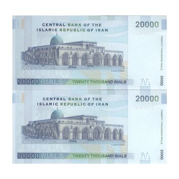 اسکناس 20000 ریال (حسینی - بهمنی) سر تیرک دایره - جفت - UNC63 - جمهوری اسلامی