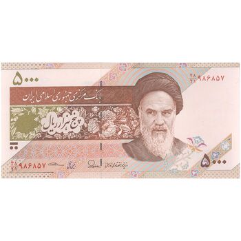 اسکناس 5000 ریال امام (طیب نیا - سیف) نخ 5000 - تک - UNC64 - جمهوری اسلامی