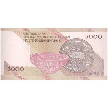 اسکناس 5000 ریال امام (طیب نیا - سیف) نخ 5000 - تک - UNC64 - جمهوری اسلامی