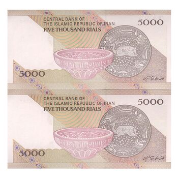 اسکناس 5000 ریال امام (کرباسیان - سیف) - جفت - UNC64 - جمهوری اسلامی