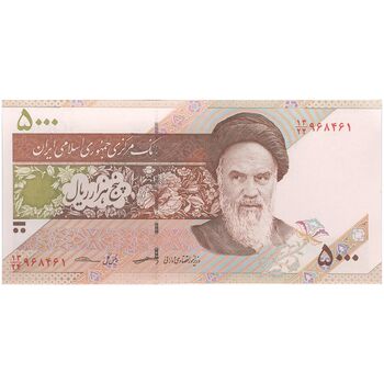 اسکناس 5000 ریال امام (کرباسیان - سیف) - تک - UNC64 - جمهوری اسلامی