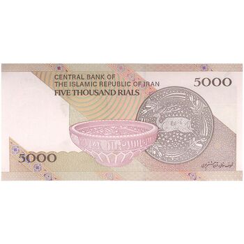 اسکناس 5000 ریال امام (کرباسیان - سیف) - تک - UNC64 - جمهوری اسلامی