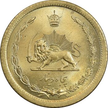 سکه 50 دینار 1351 برنز - MS67 - محمد رضا شاه