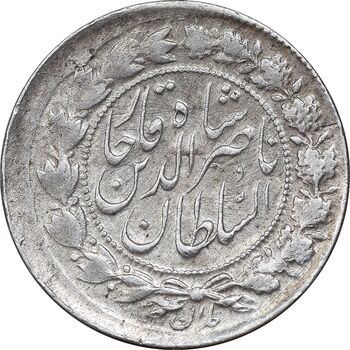 سکه 500 دینار بدون تاریخ - EF45 - ناصرالدین شاه