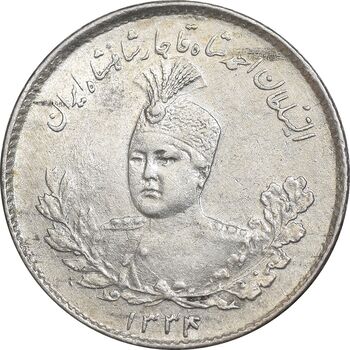 سکه 500 دینار 1334 تصویری - AU50 - احمد شاه