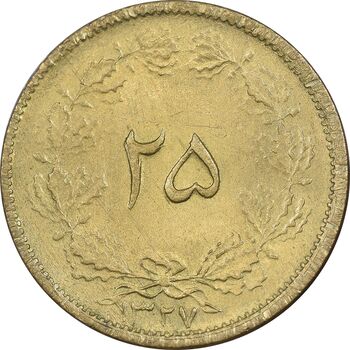 سکه 25 دینار 1327 - MS61 - محمد رضا شاه