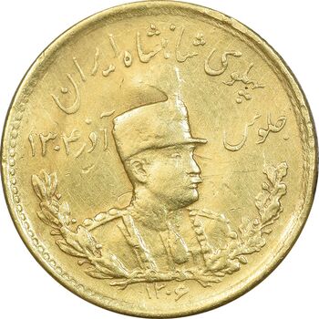 سکه طلا دو پهلوی تصویری 1306 - EF - رضا شاه