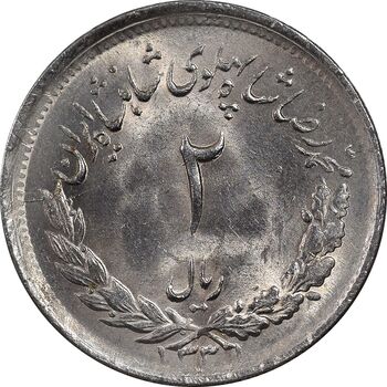 سکه 2 ریال 1331 مصدقی - MS61 - محمد رضا شاه