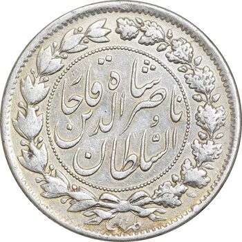 سکه 2000 دینار 1296 - EF45 - ناصرالدین شاه