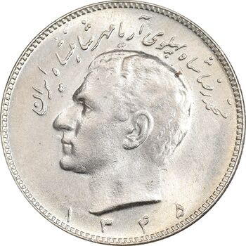 سکه 10 ریال 1345 - MS65 - محمد رضا شاه