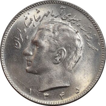 سکه 10 ریال 1345 - MS65 - محمد رضا شاه