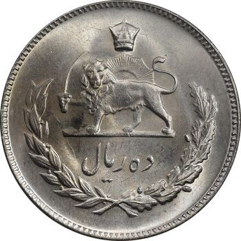 سکه 10 ریال 1346 - MS64 - محمد رضا شاه