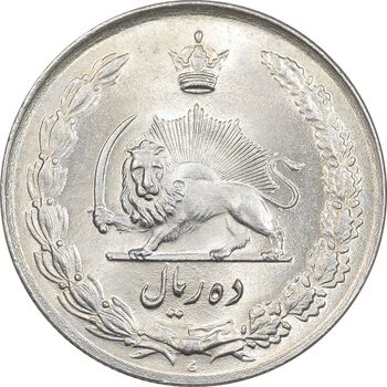 سکه 10 ریال 1336 - MS64 - محمد رضا شاه