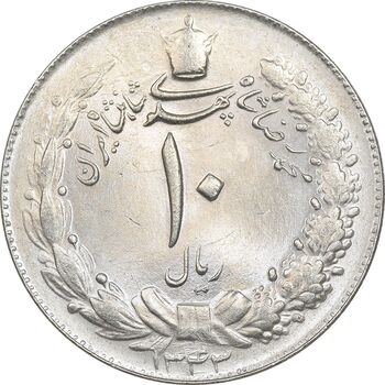 سکه 10 ریال 1343 - ضخیم - MS65 - محمد رضا شاه
