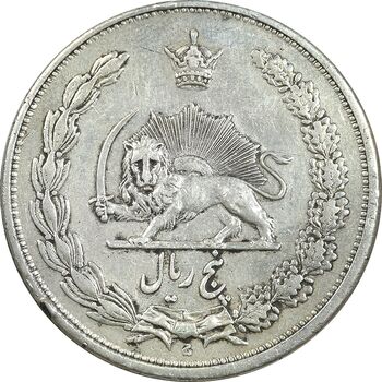 سکه 5 ریال 1313 - 3 تاریخ بزرگ - EF40 - رضا شاه