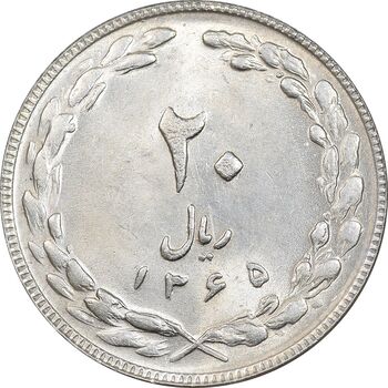 سکه 20 ریال 1365 - AU58 - جمهوری اسلامی