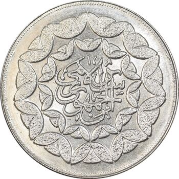 سکه 20 ریال 1360 سومین سالگرد - کاما بدون فاصله - MS64 - جمهوری اسلامی