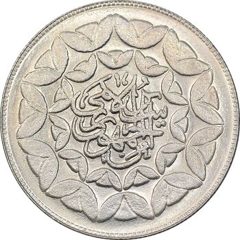 سکه 20 ریال 1360 سومین سالگرد - کاما با فاصله - MS63 - جمهوری اسلامی