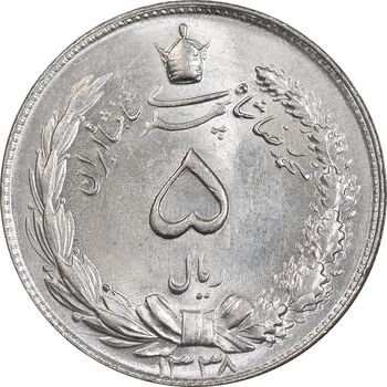 سکه 5 ریال 1338 ضخیم - مکرر پشت سکه - MS64 - محمد رضا شاه