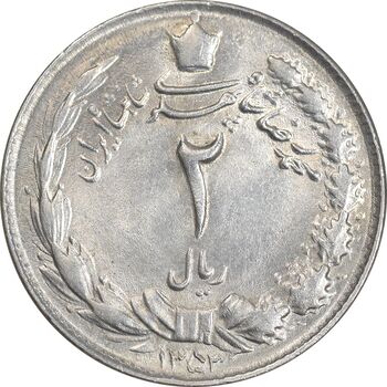 سکه 2 ریال 1352 - MS62 - محمد رضا شاه