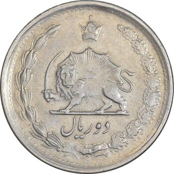 سکه 2 ریال 1347 - EF45 - محمد رضا شاه