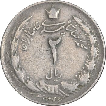 سکه 2 ریال 1346 - EF40 - محمد رضا شاه