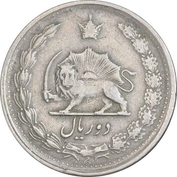 سکه 2 ریال 1346 - EF40 - محمد رضا شاه