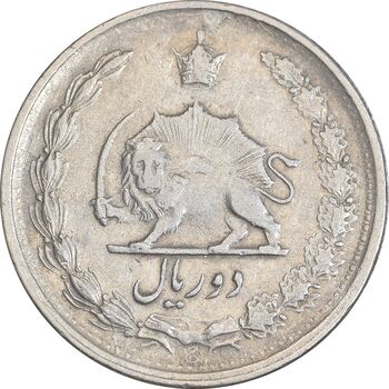 سکه 2 ریال 1346 - VF35 - محمد رضا شاه