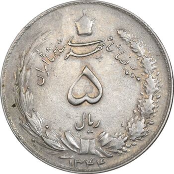 سکه 5 ریال 1344 - EF45 - محمد رضا شاه