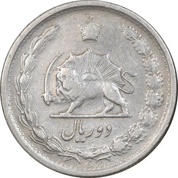 سکه 2 ریال 1345 - VF35 - محمد رضا شاه
