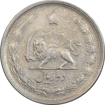 سکه 2 ریال 1343 - EF40 - محمد رضا شاه