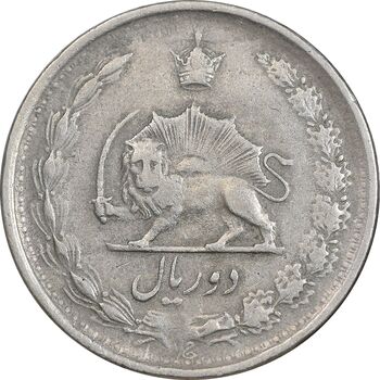 سکه 2 ریال 1343 - VF35 - محمد رضا شاه