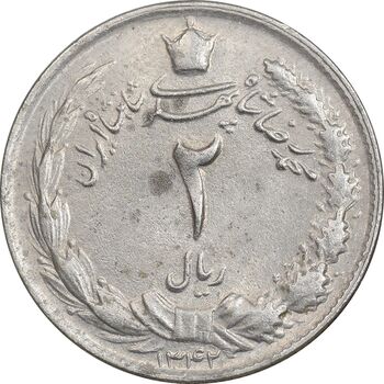 سکه 2 ریال 1342 - AU58 - محمد رضا شاه