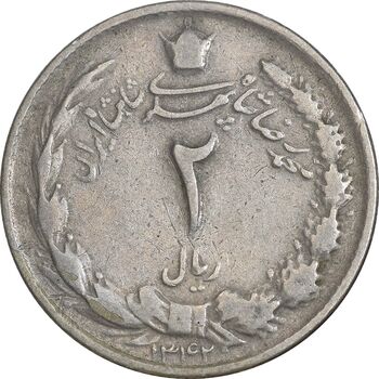 سکه 2 ریال 1342 - VF35 - محمد رضا شاه