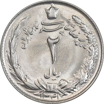 سکه 2 ریال 1341 - MS63 - محمد رضا شاه