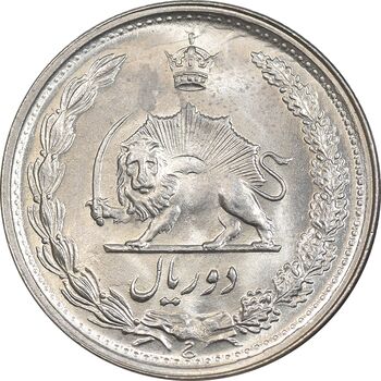 سکه 2 ریال 1341 - MS63 - محمد رضا شاه