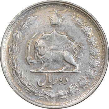 سکه 2 ریال 1341 - EF45 - محمد رضا شاه