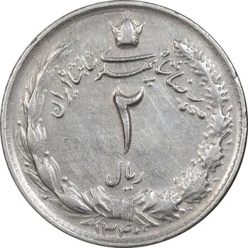 سکه 2 ریال 1340 - EF45 - محمد رضا شاه